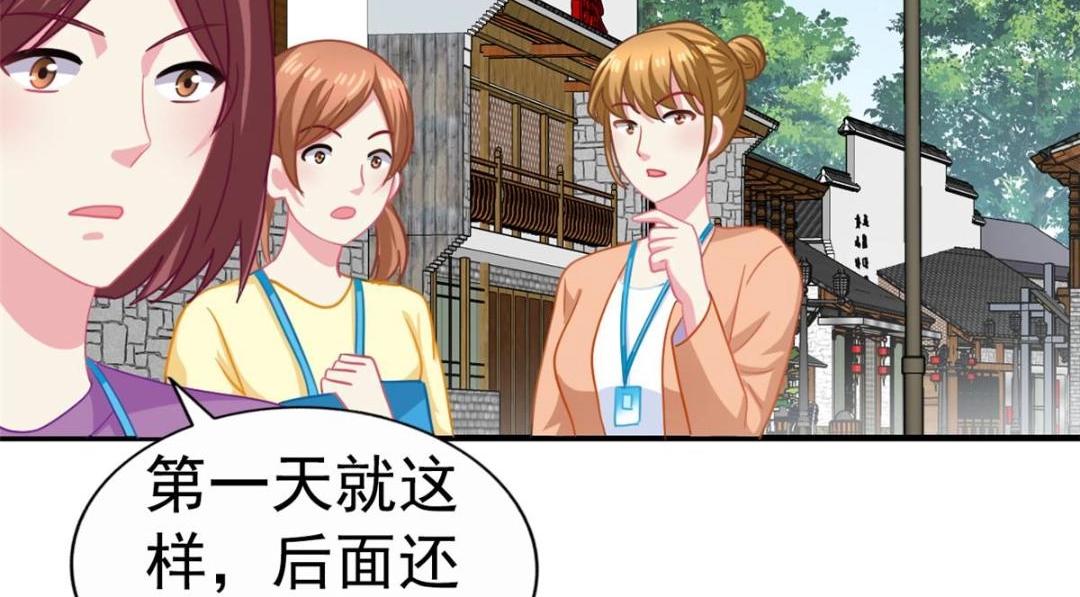 92 我回来了(1/3)-第93话