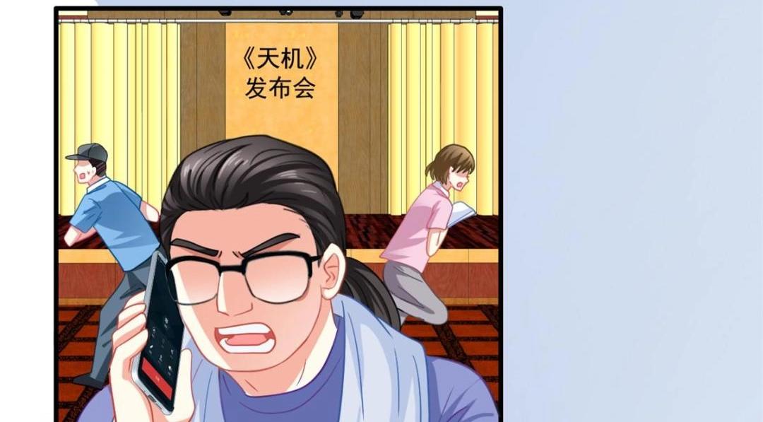 94 去见陆老爷子(1/3)-第95话