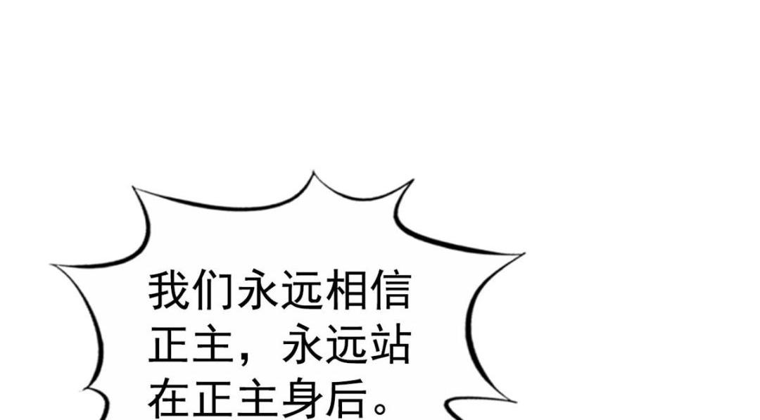 94 去见陆老爷子(1/3)-第95话