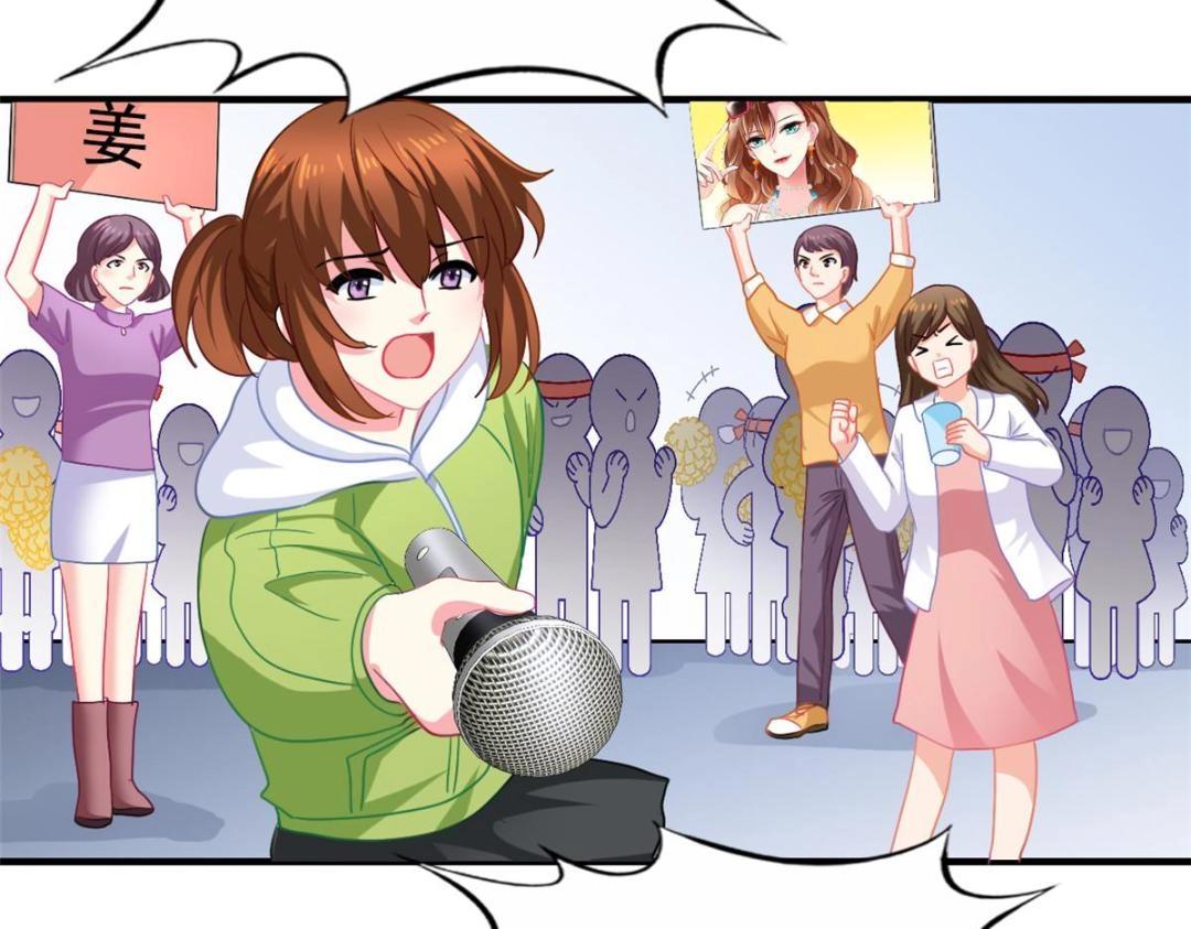 94 去见陆老爷子(1/3)-第95话