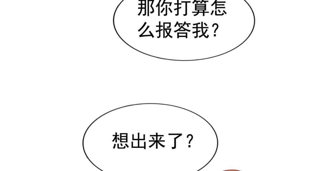 94 去见陆老爷子(1/3)-第95话