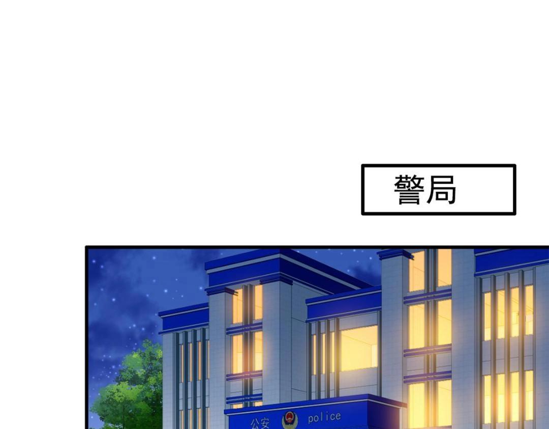 94 去见陆老爷子(1/3)-第95话