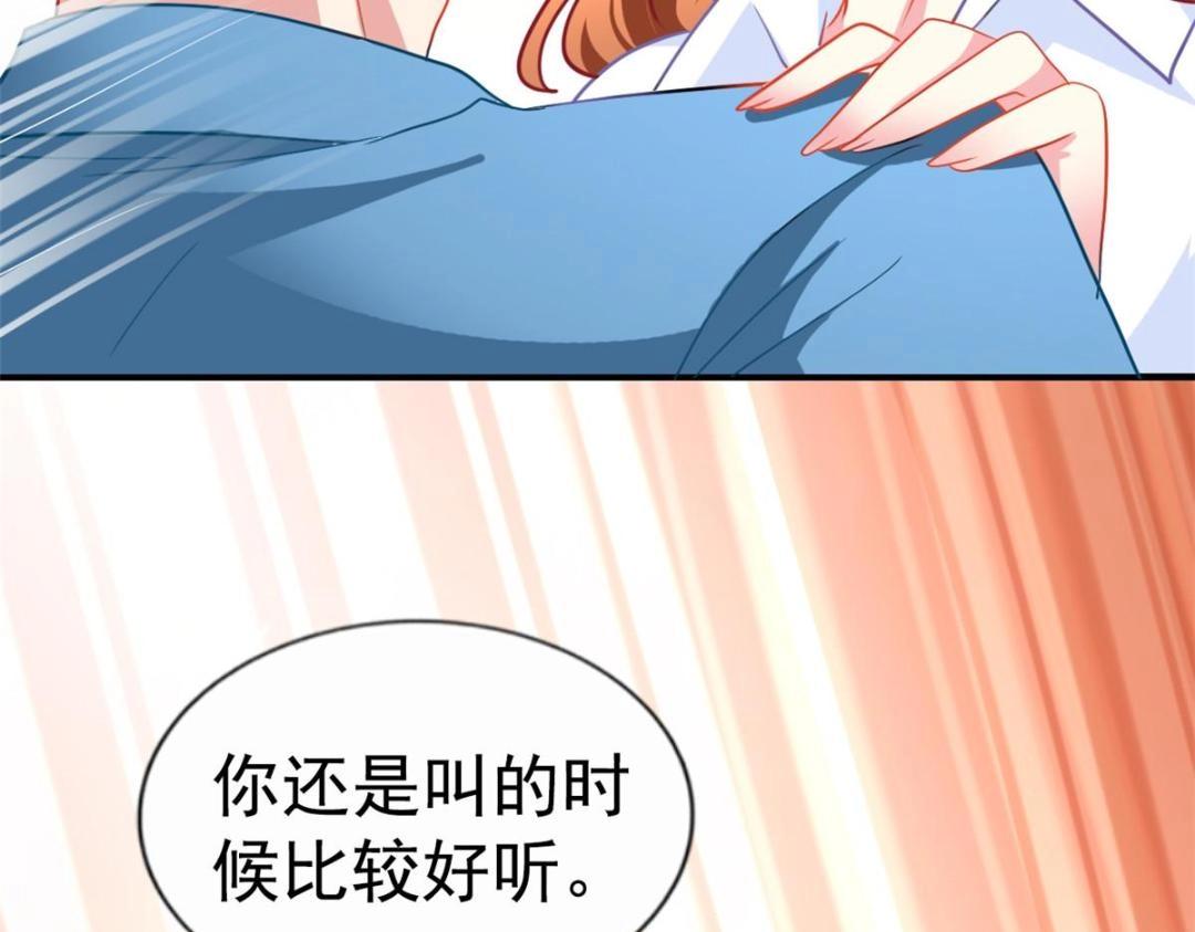 94 去见陆老爷子(1/3)-第95话