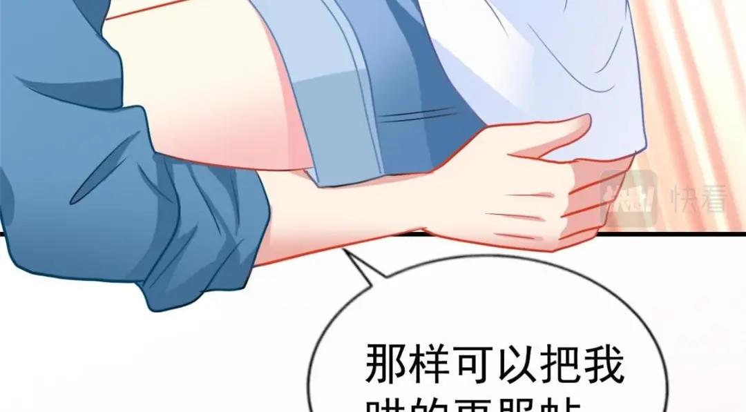 94 去见陆老爷子(1/3)-第95话