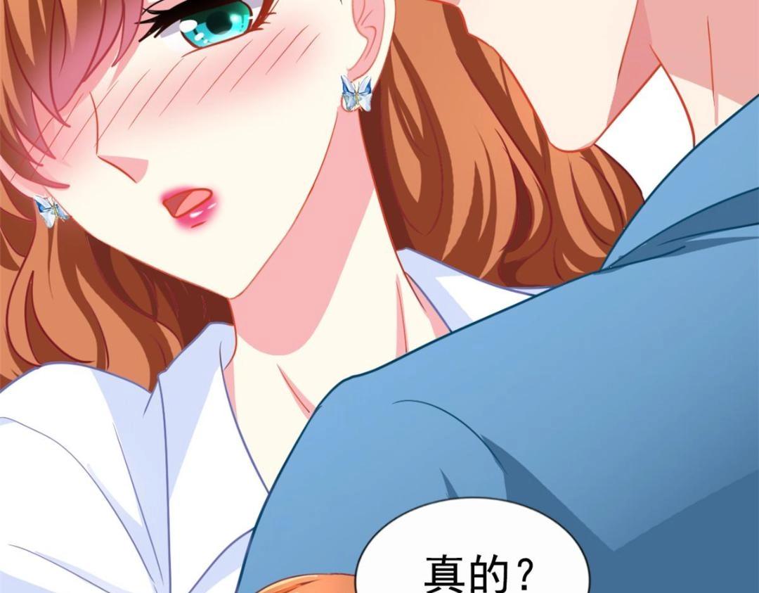 94 去见陆老爷子(1/3)-第95话