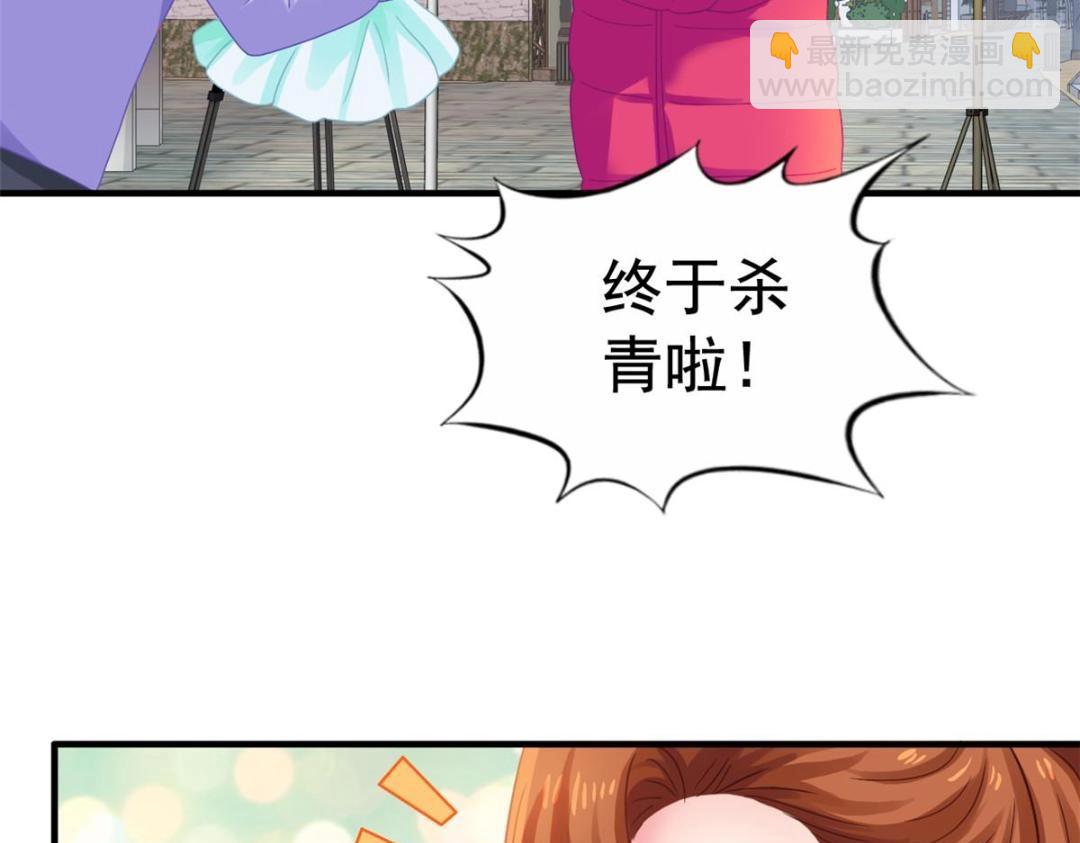 96 这下真的要惨了(1/2)-第97话