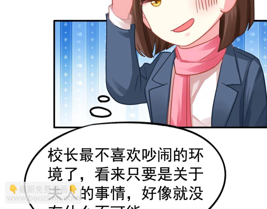 96 这下真的要惨了(1/2)-第97话