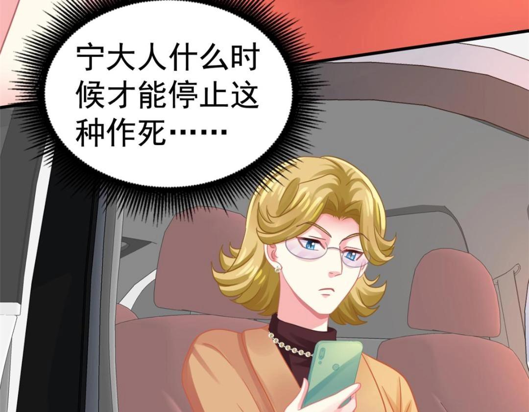 98 二哥的公开求婚(1/2)-第99话