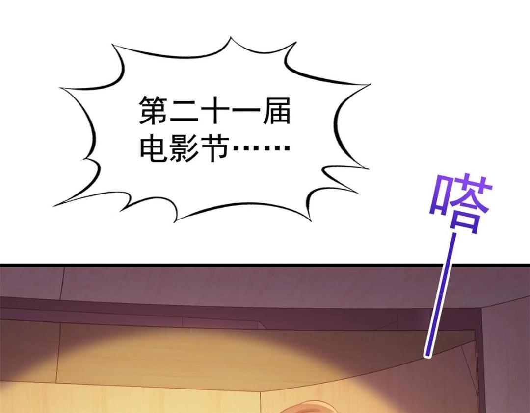 98 二哥的公开求婚(1/2)-第99话