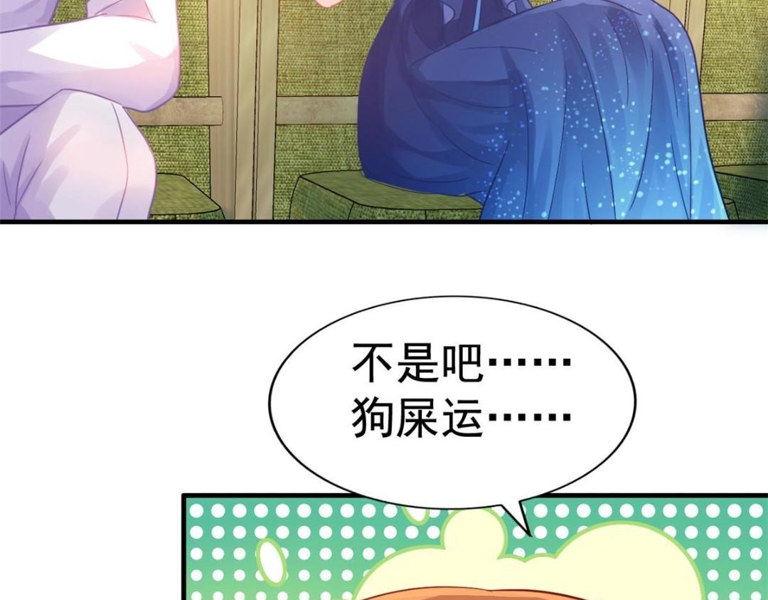 98 二哥的公开求婚(1/2)-第99话