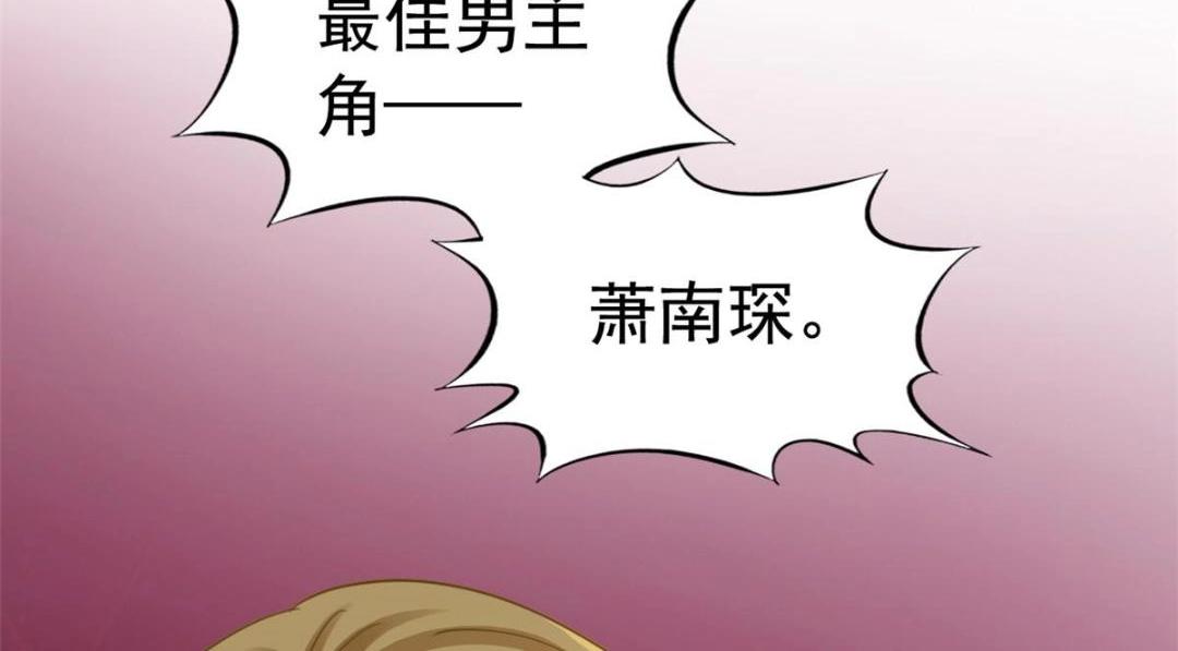 98 二哥的公开求婚(1/2)-第99话