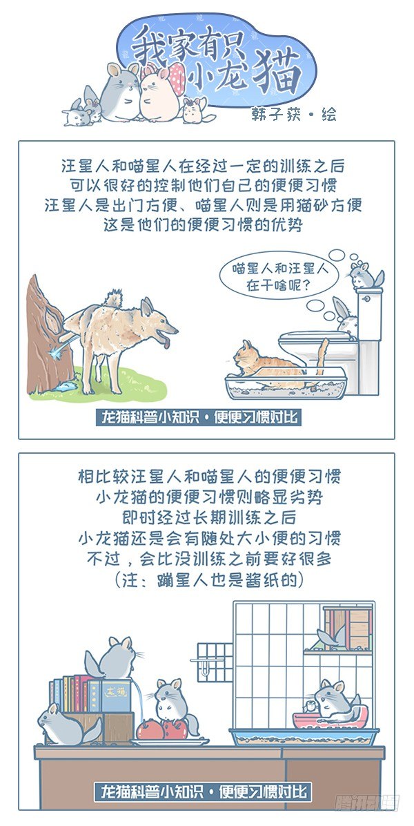 第115个小故事（3）-第119话