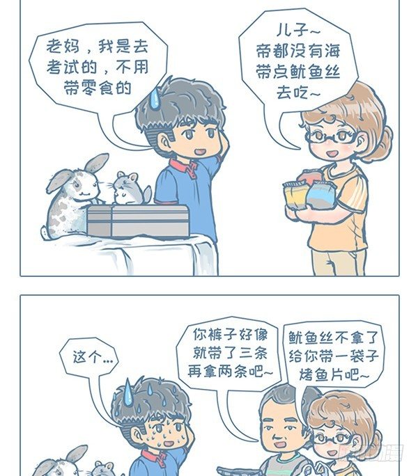 第118个小故事（2）-第127话