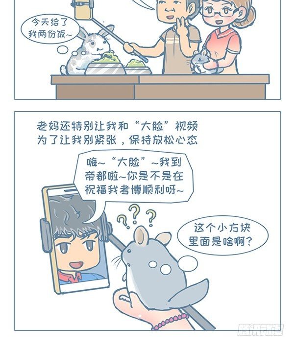 第118个小故事（3）-第129话
