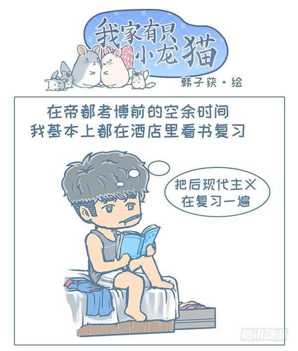第118个小故事（4）-第131话
