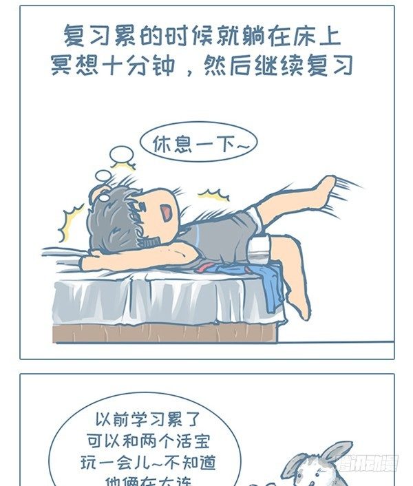 第118个小故事（4）-第131话