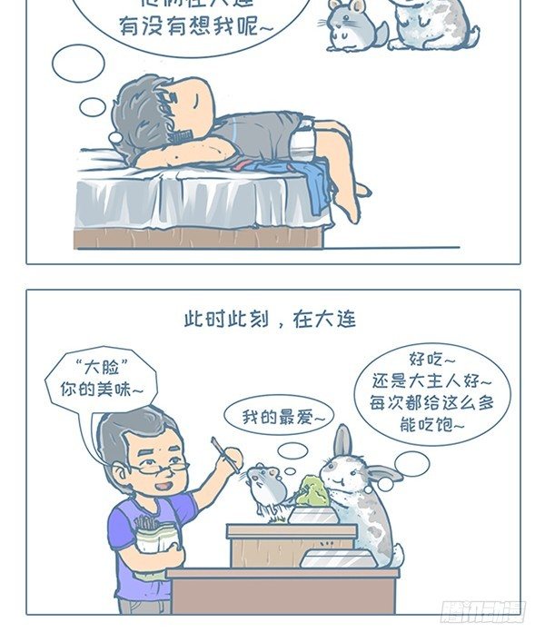 第118个小故事（4）-第131话