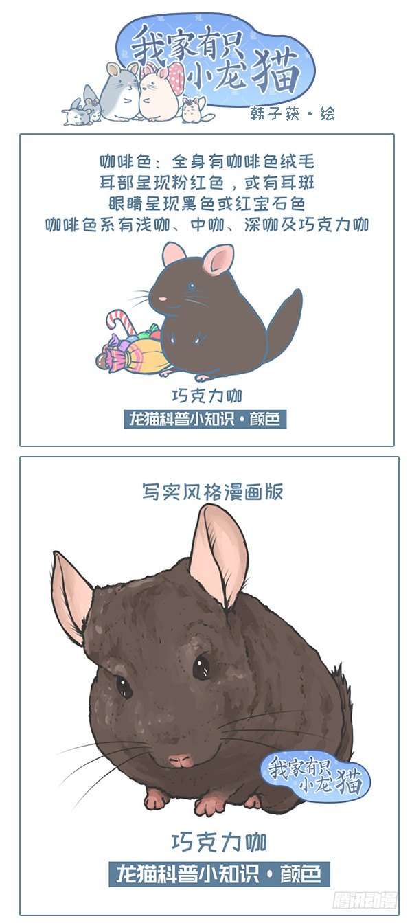第119个小故事（10）-第143话