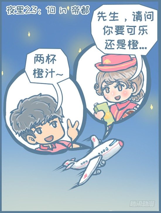 第118个小故事（8）-第145话