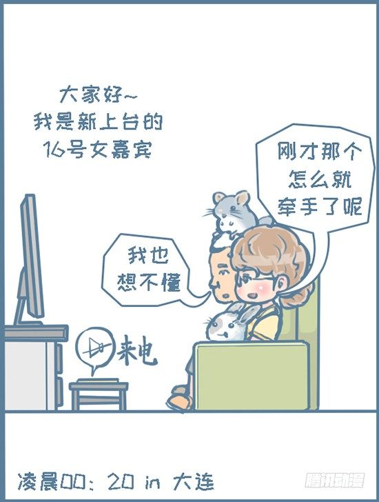 第118个小故事（8）-第145话