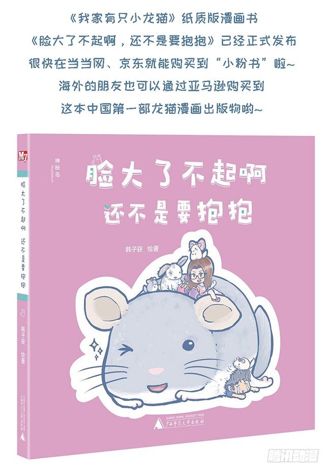 第120个小故事-第147话