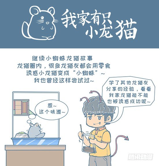 第121个小故事-第149话