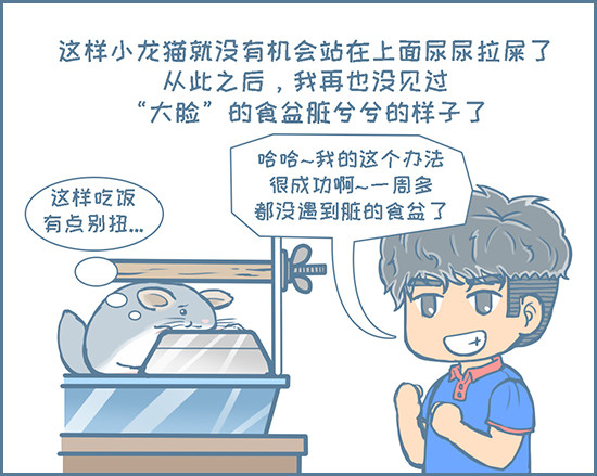第123个小故事（下）-第153话