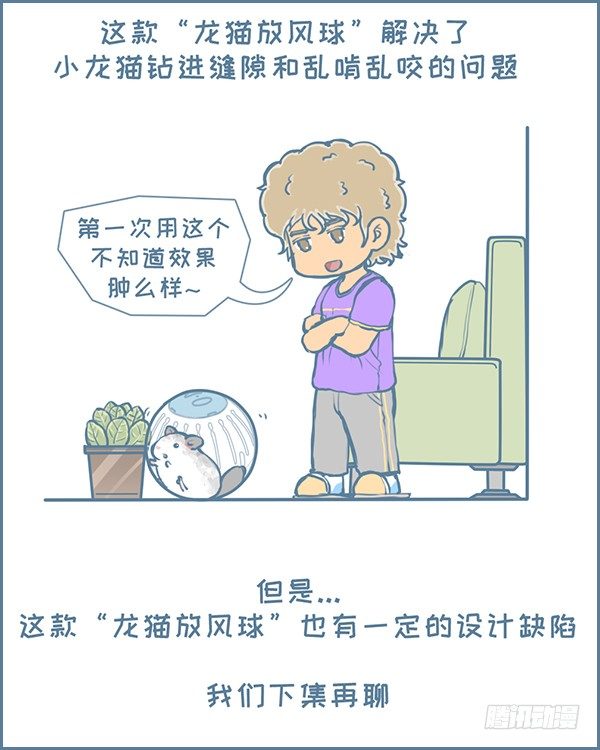 第126个小故事（上）-第165话