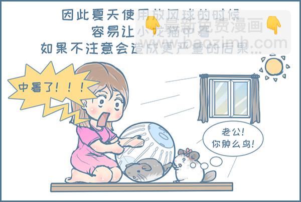 第127个小故事（上）-第167话