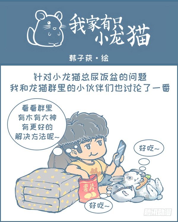 第129个小故事-第175话