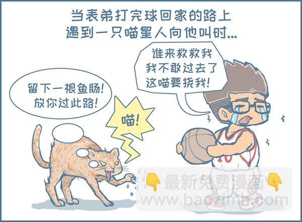 第130个小故事（下）-第177话