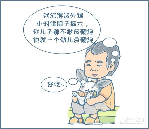 第131个小故事（下）-第179话