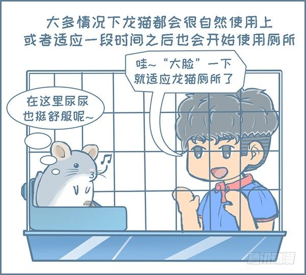 第133个小故事-第181话