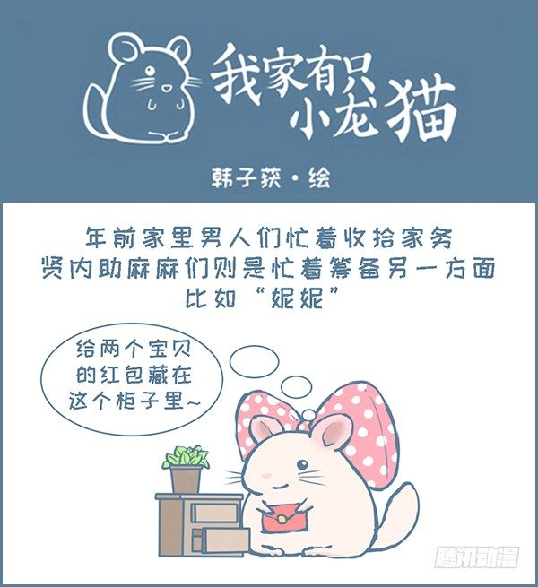 第135个小故事-第183话