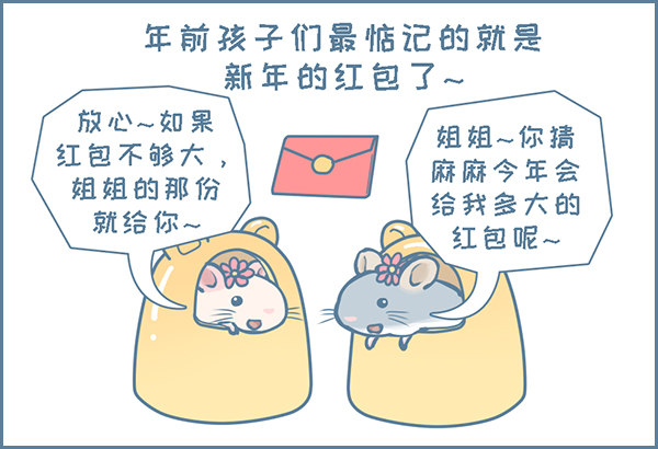 第135个小故事-第183话