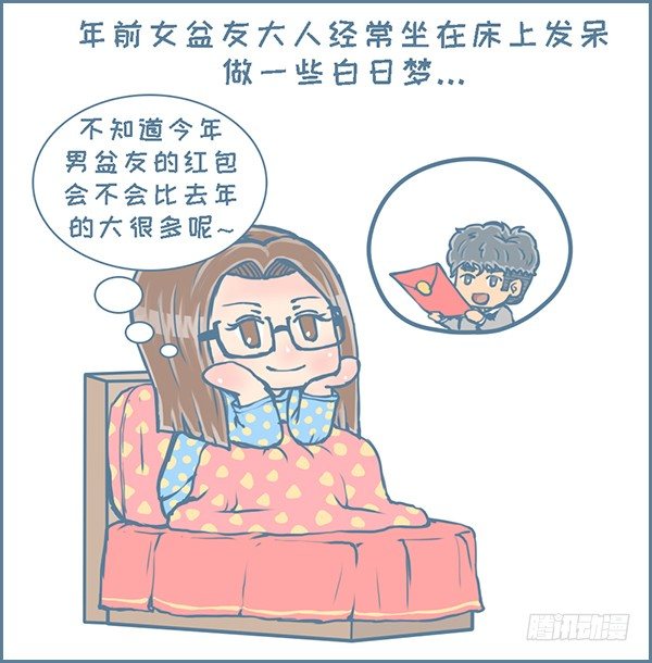 第135个小故事-第183话