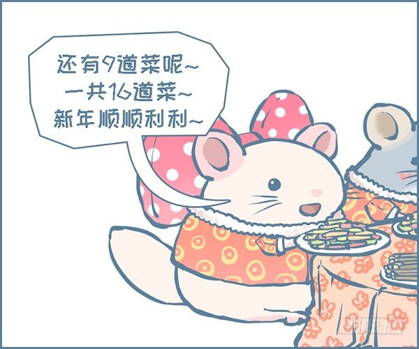 大年初二的小故事-第187话