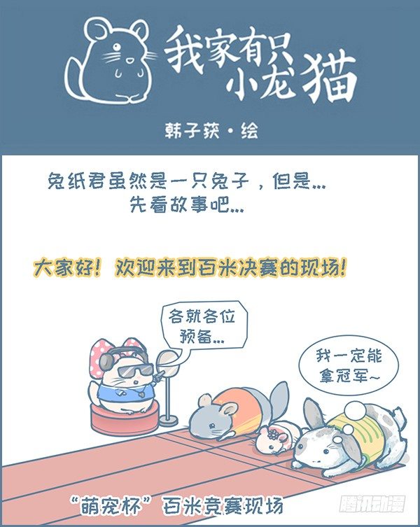 第138个小故事（上）-第189话