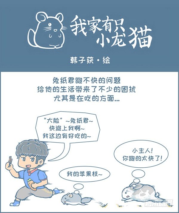 第139个小故事-第191话