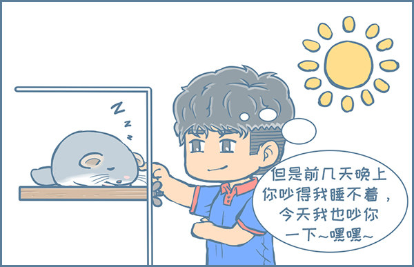第141个小故事（1）-第193话
