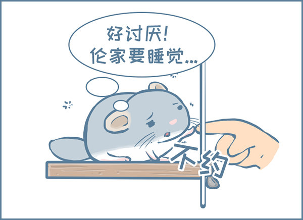 第141个小故事（1）-第193话