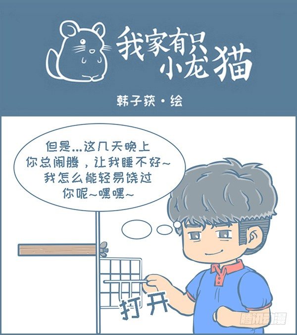 第141个小故事（4）-第197话