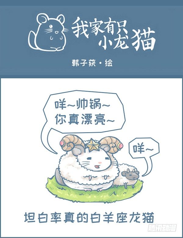 第143个小故事（上）-第199话