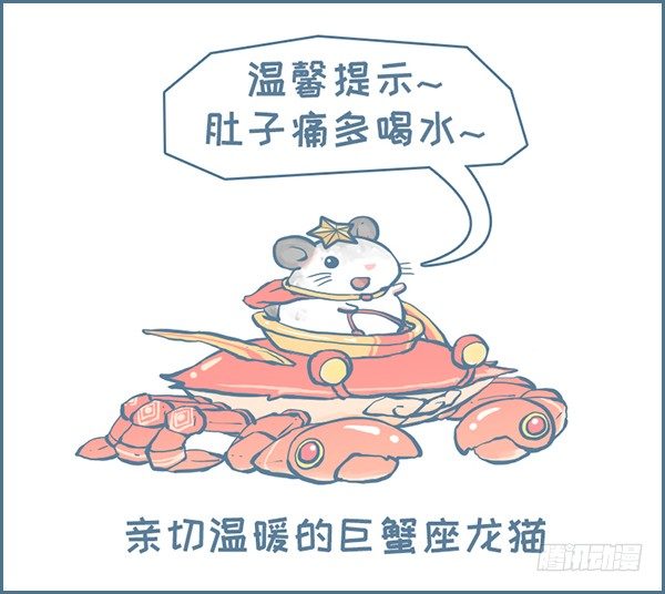 第143个小故事（上）-第199话