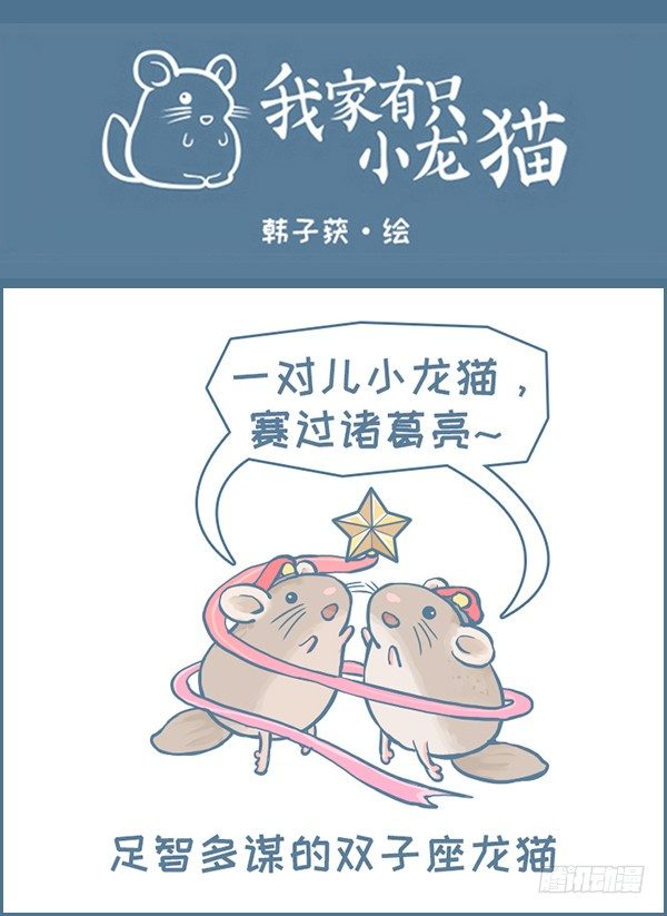 第143个小故事（下）-第201话