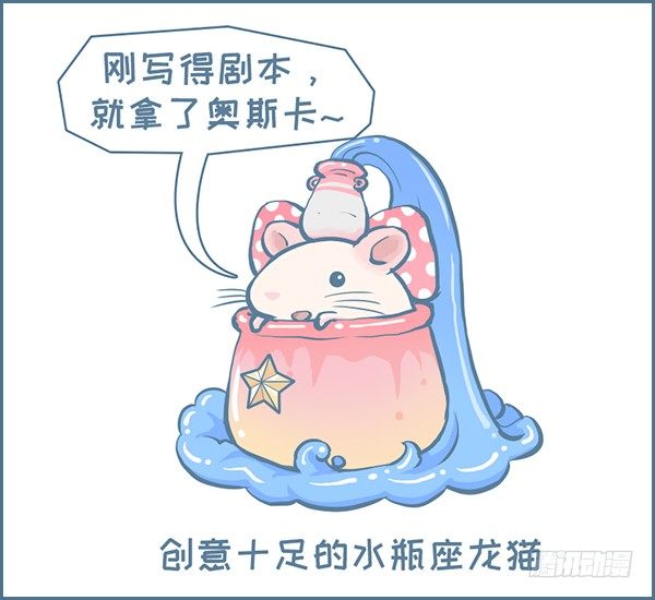 第143个小故事（下）-第201话