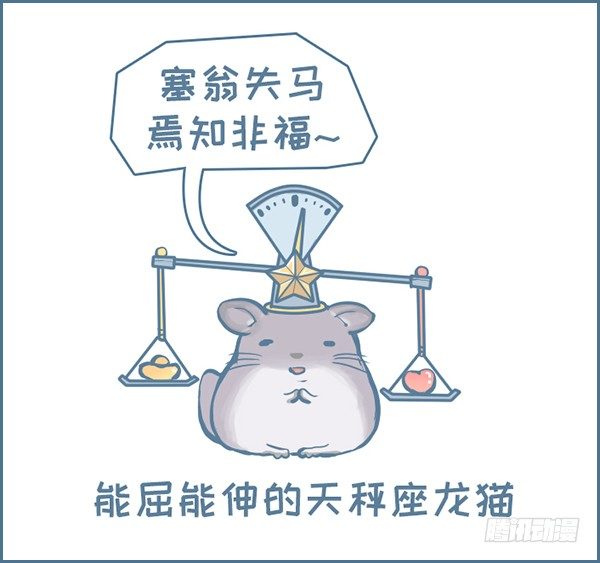 第143个小故事（下）-第201话