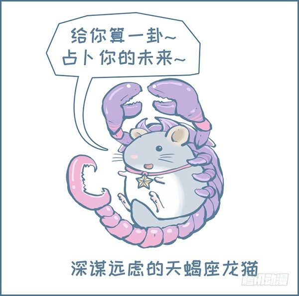 第143个小故事（下）-第201话