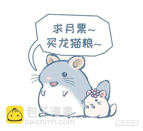 第143个小故事（下）-第201话