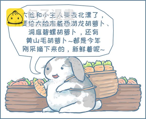 第145个小故事（上）-第203话